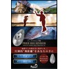 Poisson Lead Teardrop Free Rig Frilig Sinker 6 Variations 34g
