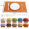 Senteria Cotton Linen Cloth Placemats, Two-Layer Fabric Sewing, Plain, Japanese