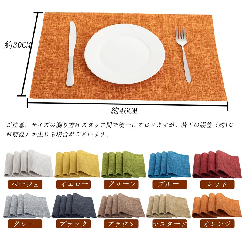 Senteria Cotton Linen Cloth Placemats, Two-Layer Fabric Sewing, Plain, Japanese