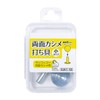 KIYOHARA SUN11-155 Double-Sided Caulking Hammer Small, 0.2 inch (6 mm)