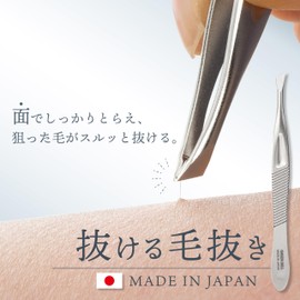 Greenbell G-2250 Forged Tweezer, Angled Tip