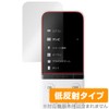 Miyabix SwitchBot Learning Remote Control, Protective, Film, Anti-Glare, Fingerprint, Bubble