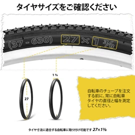 MOHEGIA Set of 2 27x1 3/8 Bicycle Tubes: 27 Type WO Urban Bike Bicycle Tubes - 32mm Schrader Valve 2 Tire Levers - Perfect for Light & Mamachari