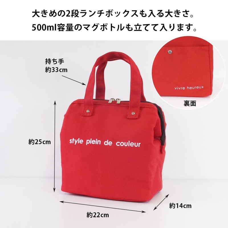 At First AF5997 Insulated Lunch Bag, Large, Colors, Red