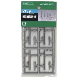 Green Max N Gauge 2139 Road Signal Machine Set (Unpainted Kit)