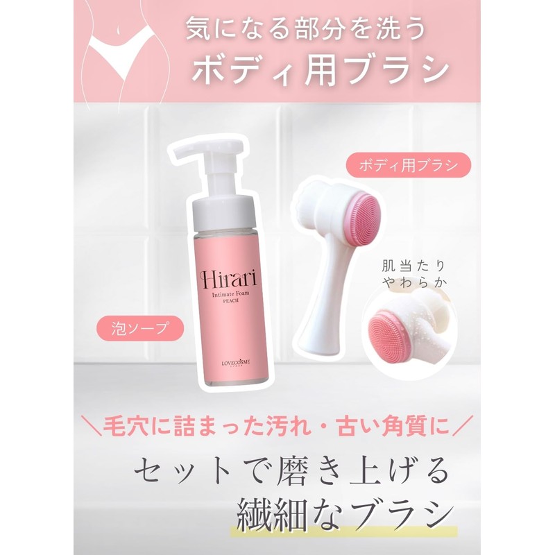 Love Cosmetics Fluffy Intimate Foam, 5.1 fl oz (150 ml),