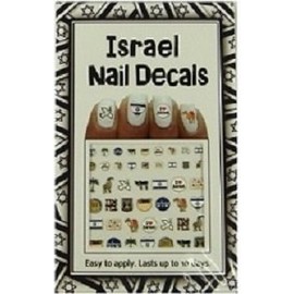 Israel Nail Decals