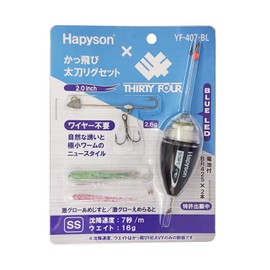 Hapyson YF-407-BL Kataburi Katabi Rig Set