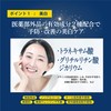 Earl Eight Beauty Protector Finishing Powder SPF 50+ PA++++ Face