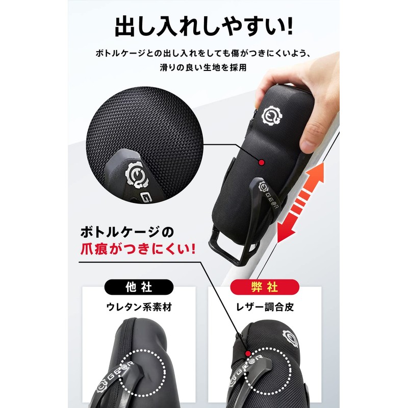 Gear Tool Box, For Example Pumps, Road Bikes, Water Stopping