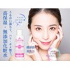 Shermirac Skin Conditioner (Skin Conditioner 6.8 fl oz (200 ml)