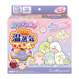 Relax Yutapon Neck and Shoulder Hot Steam Sumikko Gurashi Thermal Gear