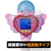 Miyabix Secret Eyepri Heart Pod & Ipri Microphone Compatible Protective