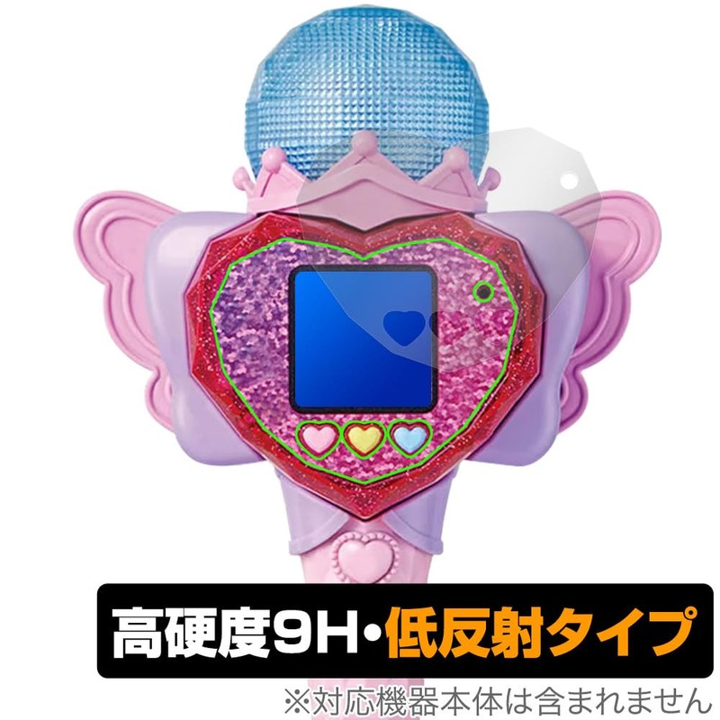 Miyabix Secret Eyepri Heart Pod & Ipri Microphone Compatible Protective