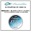 ダイワ(DAIWA) フロロライン エメラルダスSS3+Si 0.8号 150m オレンジ(カラーマーキング付)