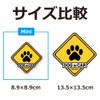 MKE Signs Design Catching Attention Dog Inker Waterproof Car Sticker
