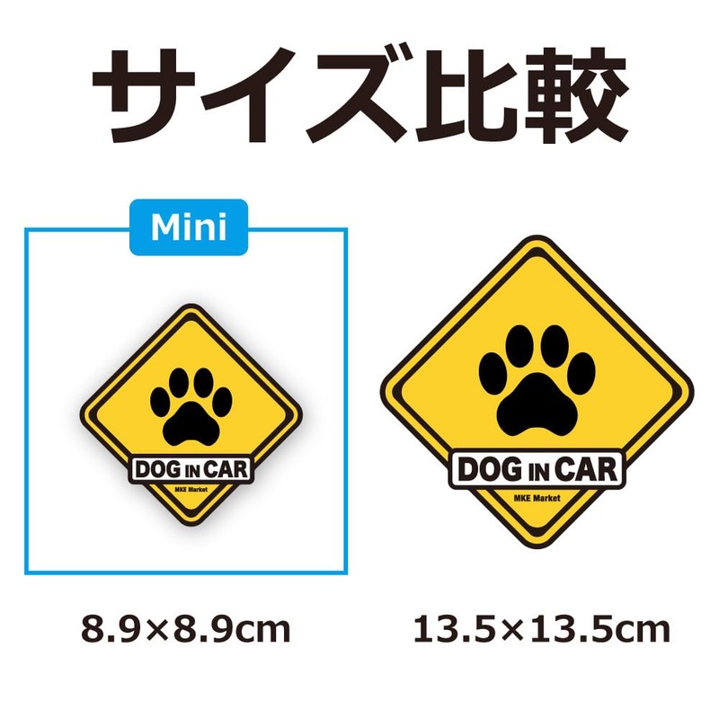 MKE Signs Design Catching Attention Dog Inker Waterproof Car Sticker
