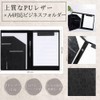 SOCONICA Multi-functional PU Leather Binder Clipboard A4 Compatible Document File