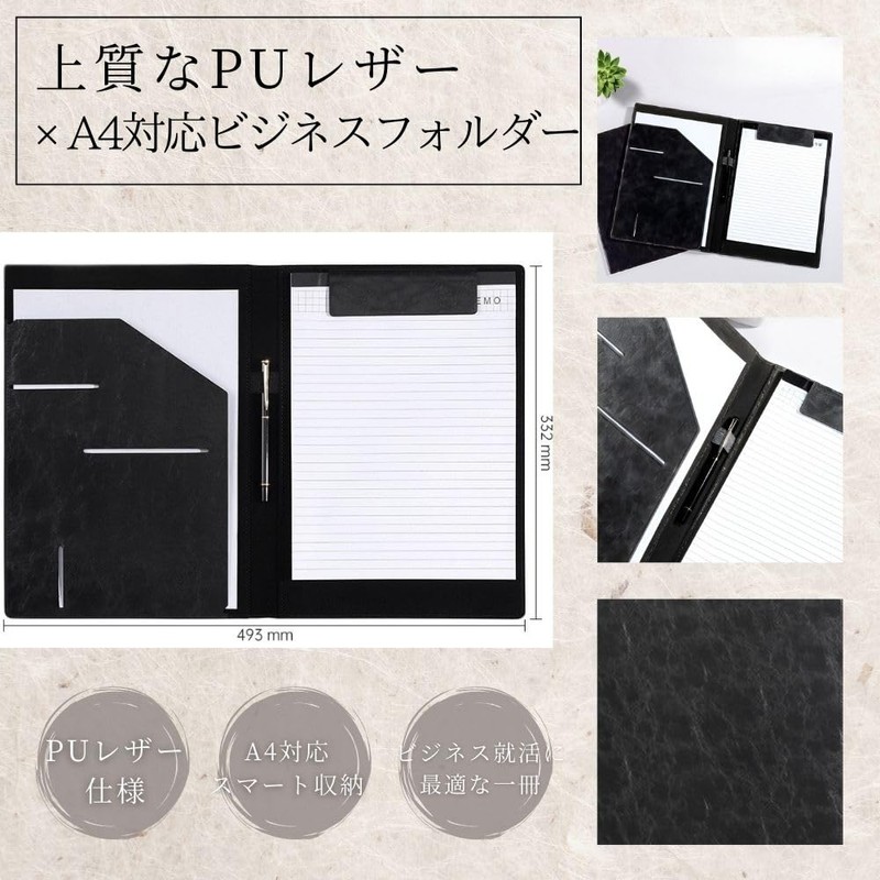 SOCONICA Multi-functional PU Leather Binder Clipboard A4 Compatible Document File