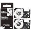 Compatible 12mm White Casio Nameland Tape, 2 Pieces Black Letters