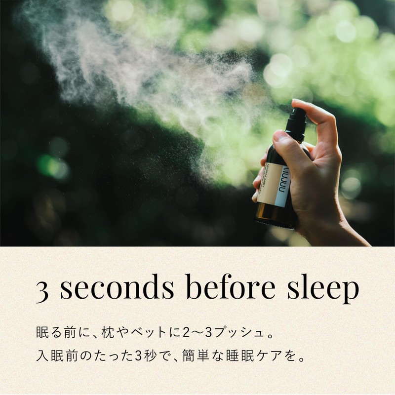 MUJUU AROMA MIST Pillow Mist 3.4 fl oz (100 ml)