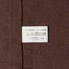 Maruwa Boeki 4008703-03 Mahogany Canvas Apron, Size: Approx. W 26.4