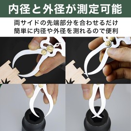 EdisonBrain Caliper Stainless Steel Graduated Carpentry Gap Gauge Spring Outer Diameter Inner Diameter 4.5cm Jewelry Measuring Ruler Gap Vernier Caliper