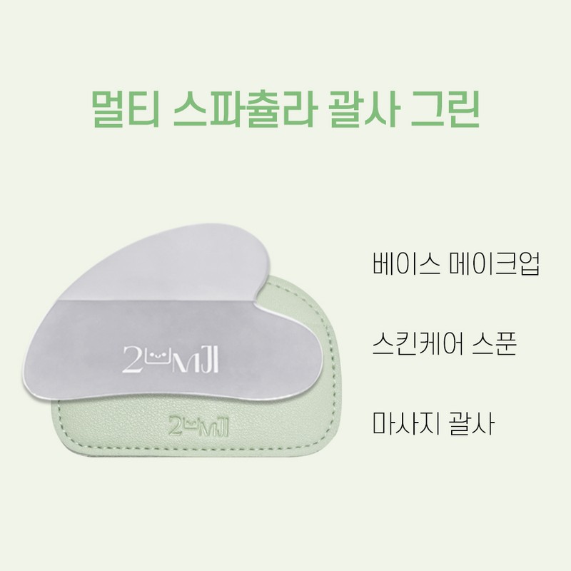 Self-produced products [Toomoji] Multi makeup self spatula gua sha massage