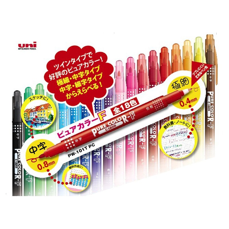 三菱鉛筆 水性ペン ピュアカラーF ピンク 10本 PW101TPC.13