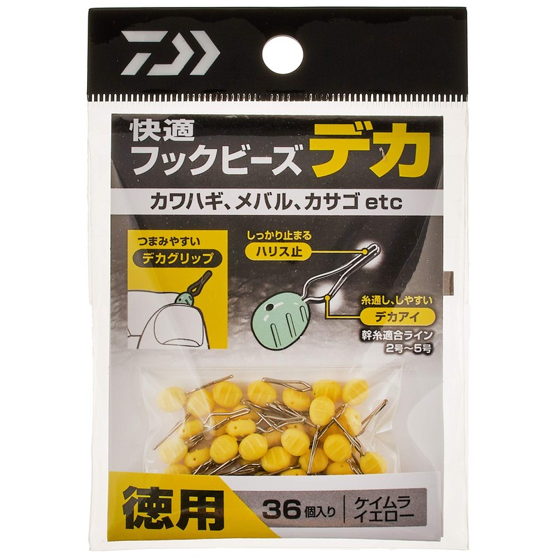 DAIWA Comfort Hook Beads, Deca, Value, Came Yellow