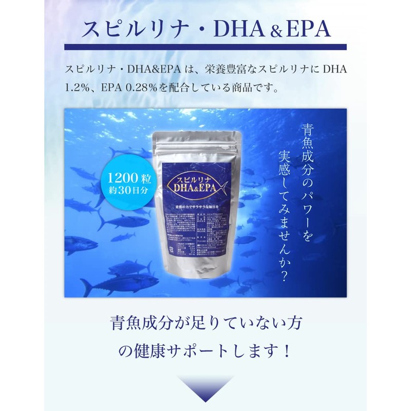 Spirlina DHA & EPA: 1,200 tablets x 200 mg (about