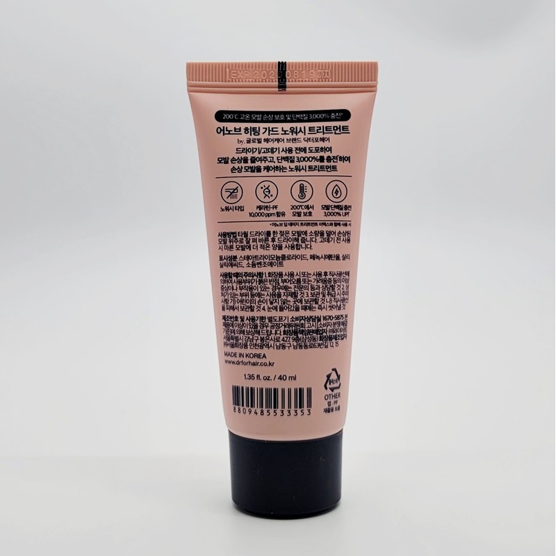 Anob Heating Guard No Wash Treatment 147ml / 어노브 히팅