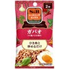 SPICE & HERB Seasoning S&B Seasoning Gapao 0.5 oz (14 g) x 5 Bags
