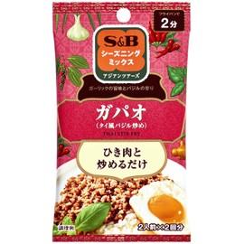 SPICE & HERB Seasoning S&B Seasoning Gapao 0.5 oz (14 g) x 5 Bags