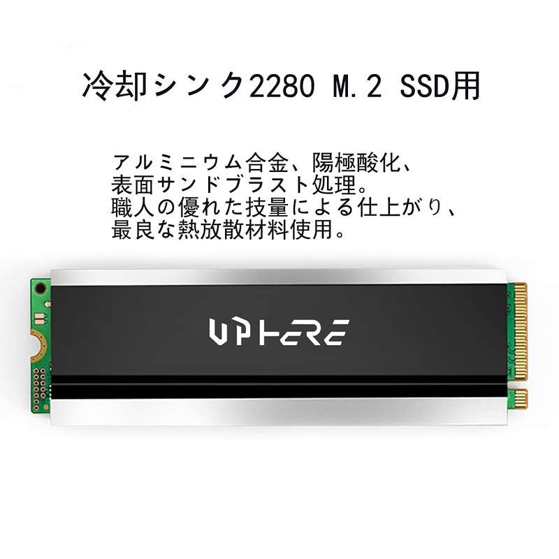 upHere M.2 2280 SSD Cooling Heatsink Aluminum Alloy with Thermal