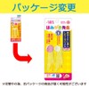 Okamura Hamigaki Teacher Baby Finger and Sack Set, Before Kneeling