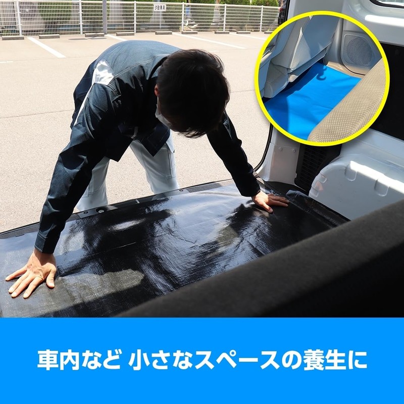 Hagihara Industrial Blue Sheet, 6.9 x 3.9 ft (1.8 x