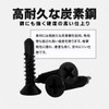 Drill Screws, Black, Drill Biss, Countersunk Head, Sarah, Flat Drill,