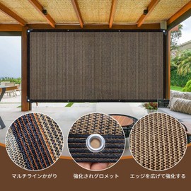 YEZOND Veranda Blindfold, 0.8 M x 1.8 M Sun Shade Coffee Color Blackout Net, Balcony, Apartment, UV Protection, Shade, 1 Rope Hole Per 19.7 inches (50 cm)