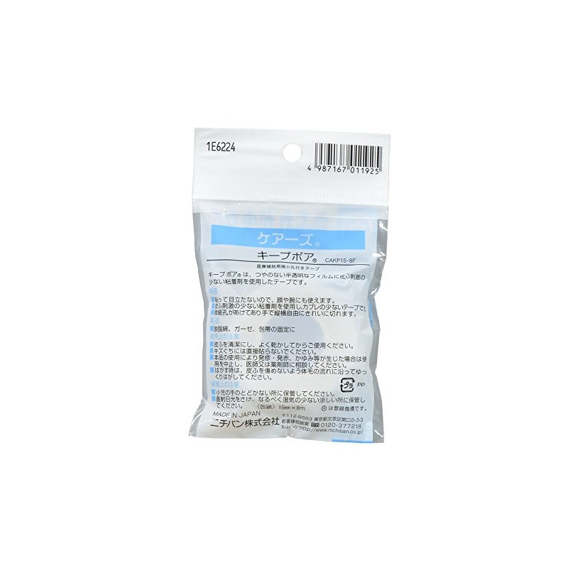 kea-zu Keep POA 15 – 8 °F