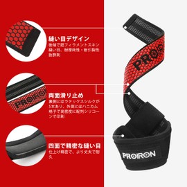PROIRON Wrist Strap, Double Sided Anti-Slip, Lifting Strap, Grip Strength, Focus on Areas You Want to Strength, Training, Pull Ups, Deadlifts, Seated Rowing, Muscle Training, Wrist Protection, For Beginners to Professionals