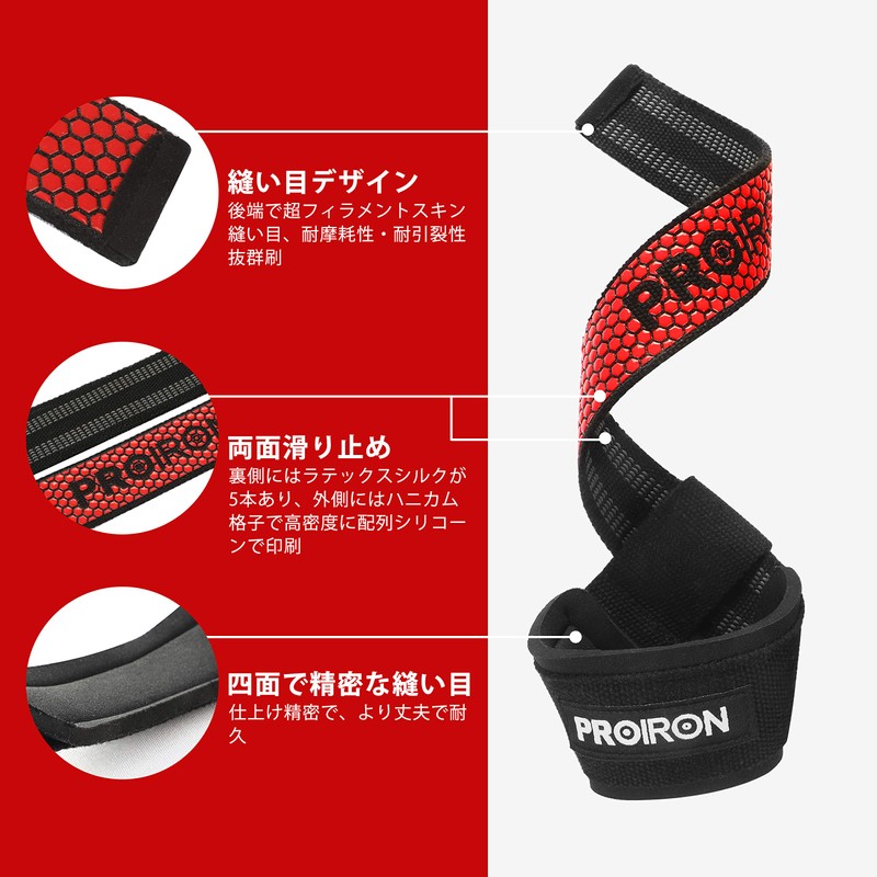 PROIRON Wrist Strap, Double Sided Anti-Slip, Lifting Strap, Grip Strength,