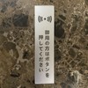 Seagron Press the Button for Your Needs Vertical Sign Plate