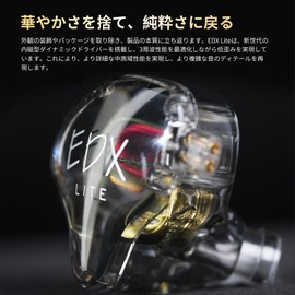 KZ edx lite Wired Earphones, Ear Monony, 1DD Dynamic Driver, Ear-hook, Deep Bass, Ergonomics, Enhanced Bass, For Spots/Music Monitors/Games, Compatible with Many Models (Gray, No Microphone)