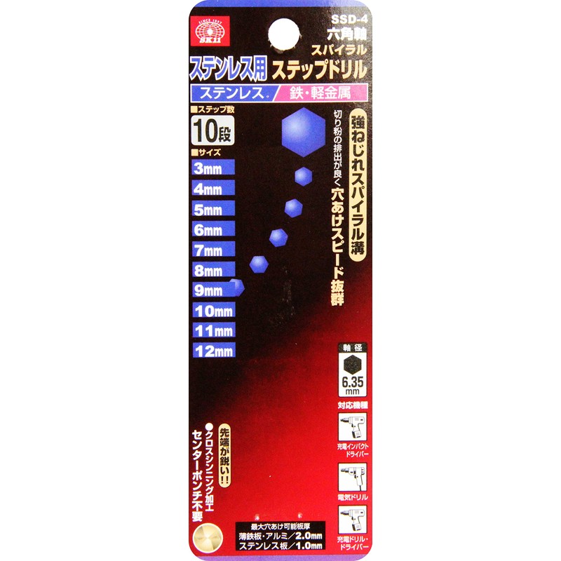 SK11 SSD-4 Hexagonal Shaft Spiral Step Drill for Stainless Steel