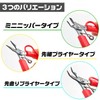 MR.CAP Stainless Steel Mini Tool Set Nippers Tapered Pliers Bend