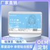 Thin Box-Type Wet Compression Facial Pads (Nose Opening, 220 Count) Model 10ea