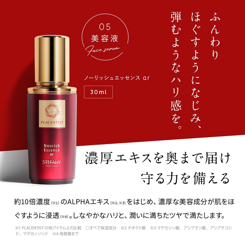 PLACENTIST Norish Essence ar