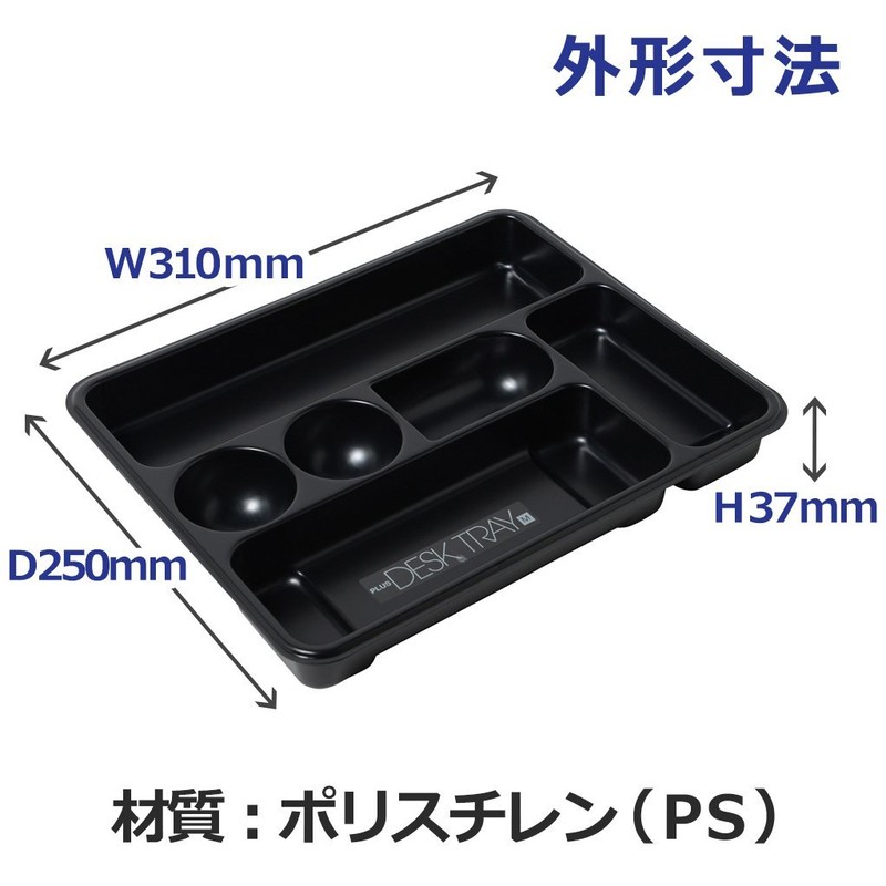 Plus 63-812 Desk Tray, M, 12.2 x 9.8 x 1.5