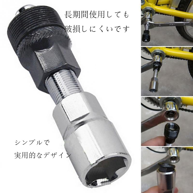Bicycle Chain Cutter, Middle Shaft Sleeve, Silver with Spare Pins,